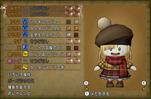 プクリポ可愛い プクリポ姿で秋ドレア ぽれぽれ プクリポ可愛い プクリポ姿で秋ドレア ぽれぽれ