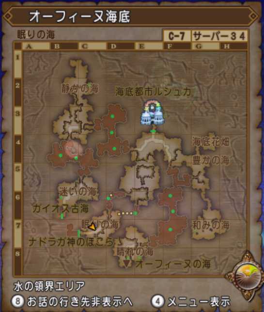 ばくれつきゃくの極意 久々に宝珠を取りに行ってみました ぽれぽれ