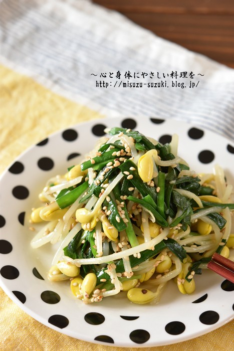 レンジで3分簡単副菜おかず 大豆もやしとにらのナムルレシピ 作り置きおかずレシピとお弁当 心と身体にやさしい料理を 鈴木美鈴オフィシャルブログ Powered By ライブドアブログ