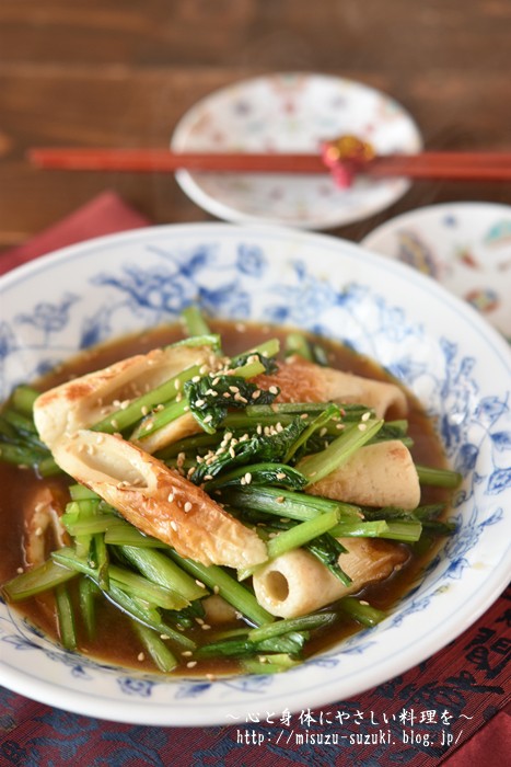 レシピ 副菜 作り置き 小松菜と竹輪の中華風炒め 作り置きおかずレシピとお弁当 心と身体にやさしい料理を 鈴木美鈴オフィシャルブログ Powered By ライブドアブログ