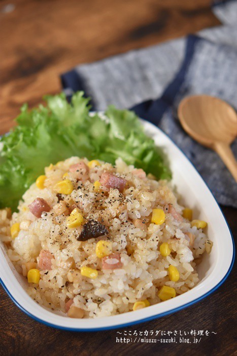 おかず要らず！エリンギとコーンのガリバタ醤油混ぜご飯 : 作り置きおかずレシピとお弁当〜心と身体にやさしい料理を〜「鈴木美鈴オフィシャルブログ」  Powered by ライブドアブログ