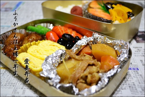 昔懐かしい、ちょっと豪華なおふくろの味昭和弁当♪ : 作り置きおかずレシピとお弁当〜心と身体にやさしい料理を〜「鈴木美鈴オフィシャルブログ」  Powered by ライブドアブログ