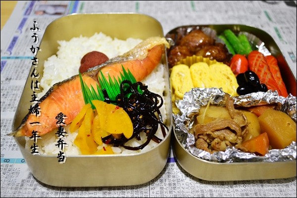 昔懐かしい、ちょっと豪華なおふくろの味昭和弁当♪ : 作り置きおかずレシピとお弁当〜心と身体にやさしい料理を〜「鈴木美鈴オフィシャルブログ」  Powered by ライブドアブログ