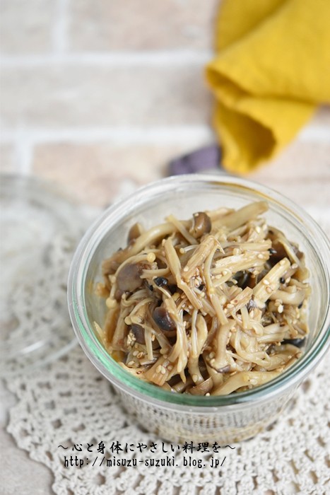 コスパ抜群 アレンジ可能な万能おかず たっぷりきのこの生姜佃煮 作り置きおかずレシピとお弁当 心と身体にやさしい料理を 鈴木美鈴オフィシャルブログ Powered By ライブドアブログ