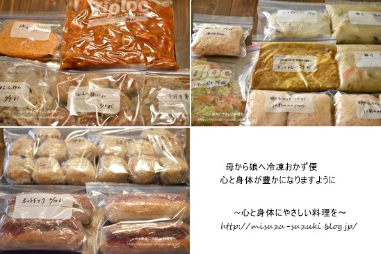 送料込み　娘に贈るわたしのレシピ : おいしくって簡単、ウチのとっておきのおかず 送料込み 娘に贈るわたしのレシピ : おいしくって簡単、ウチの
