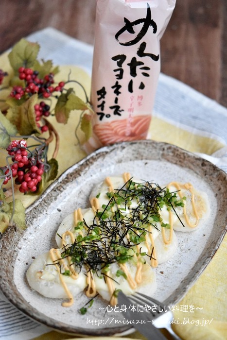 受験生応援レシピ 余ったお餅がごちそうに めんたいマヨとじゃこの和風餅ピザ 作り置きおかずレシピとお弁当 心と身体にやさしい料理を 鈴木美鈴オフィシャルブログ Powered By ライブドアブログ