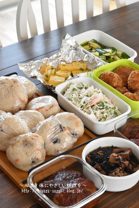 娘に届ける作り置き : 作り置きおかずレシピとお弁当〜心と身体に