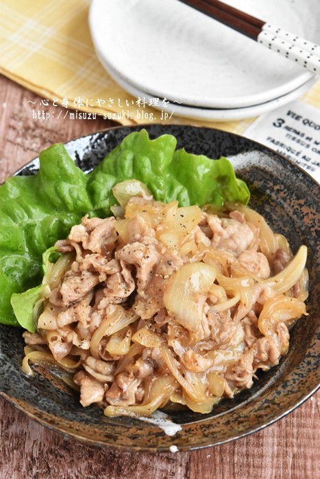 コスパ抜群なのに大満足する 豚こま切れ肉と新玉ねぎの粒マスタード炒め 作り置きおかずレシピとお弁当 心と身体にやさしい料理を 鈴木美鈴オフィシャルブログ Powered By ライブドアブログ