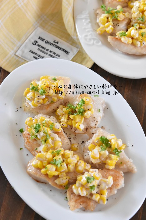 お酒のおつまみにも 節約 ヘルシー チキンのコーンマヨ 作り置きおかずレシピとお弁当 心と身体にやさしい料理を 鈴木美鈴オフィシャルブログ Powered By ライブドアブログ