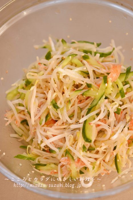 節約食材なのに食べごたえあり 昔懐かしい給食のあの味 もやしとカニかまのコンソメサラダ 作り置きおかずレシピとお弁当 心と身体にやさしい料理を 鈴木美鈴オフィシャルブログ Powered By ライブドアブログ