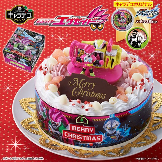 子供も喜ぶ 大人も楽しい キャラクターケーキ Mita Styleのblog