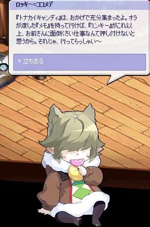 ガンドフ あかちゃ かく した うま い おもい つき その日暮らし