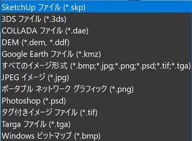 1 Sketchupについて みっちゃーりーの部屋