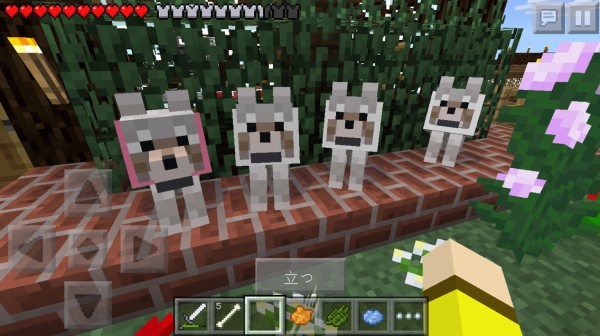 最高のマインクラフト 75 マイクラ 首輪 色 最高のマインクラフト 75 マイクラ 首輪 色