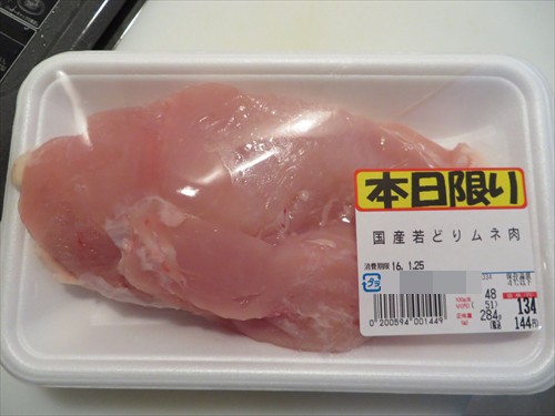 鶏ムネ肉で一杯やったという話 ｍｉｔｅｋｕｔｔｅ