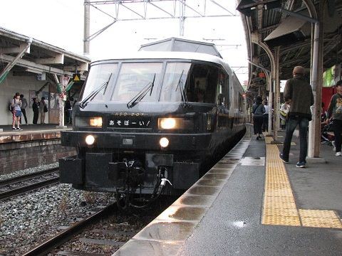 乗車記録 9012d特急 あそぼーい92号 その3 折尾駅にて みといなのブログ