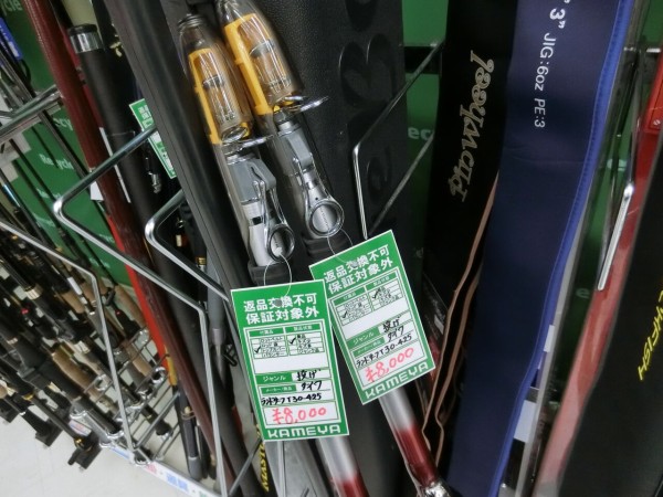 中古竿情報 ランドサーフt30 425 塾長先生の広島投げ釣り日記