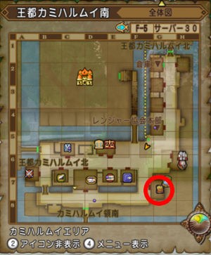 第一回チームイベント 王都カミハルムイかくれんぼ さくら道