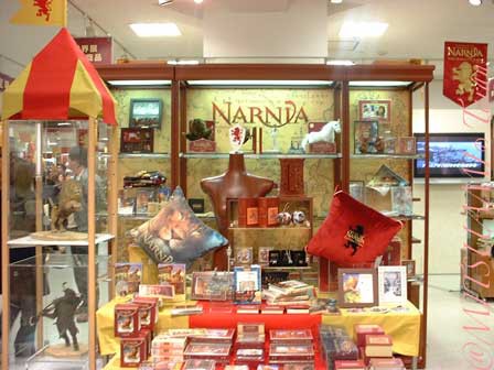 ナルニア国物語