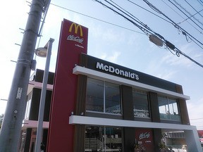 新店 ｒｎ情報 行ってみた マクドナルド1号線戸塚平戸町店 バリスタ Hamazone 横浜タウン情報