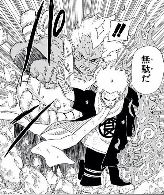 Narutoまとめ 音隠れの里 次郎坊 画像あり みつエモンのオタク情報館