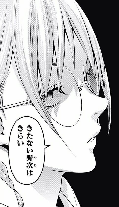 食戟のソーマまとめ 遠月十傑評議会 現第九席 紀ノ国寧々 画像あり みつエモンのオタク情報館