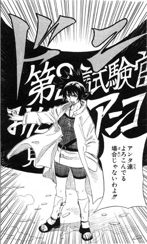 Narutoまとめ 特別上忍 みたらしアンコ 画像あり みつエモンのオタク情報館