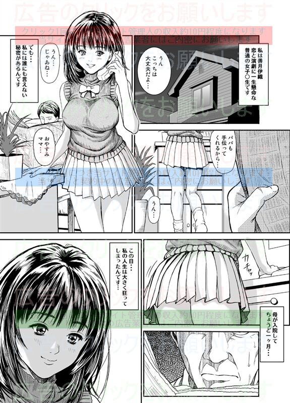 話題 桂正和先生 美少女を御絵描きになられる みつエモンのオタク情報館 話題 桂正和先生 美少女を御絵描きになられる みつエモンのオタク情報館