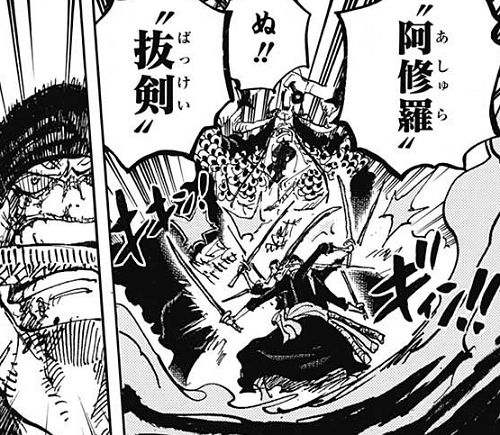 悲報 漫画ワンピのゾロとサンジ 戦闘力がけた違いに離れすぎる みつエモンのオタク情報館