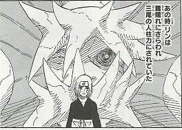 Narutoまとめ 三尾 磯撫 画像あり みつエモンのオタク情報館