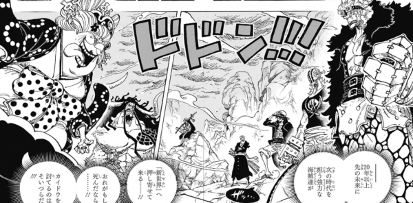 話題 最近のワンピース めちゃくちゃ盛り上がるｗｗｗ みつエモンのオタク情報館