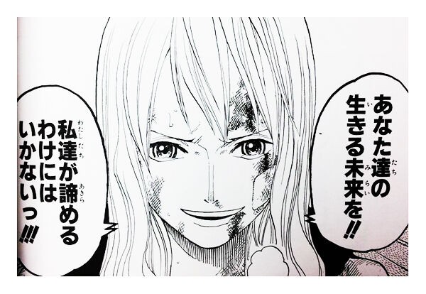 ワンピースまとめ オハラ ニコ オルビア 画像あり みつエモンのオタク情報館 ワンピースまとめ オハラ ニコ オルビア 画像あり みつエモンのオタク情報館