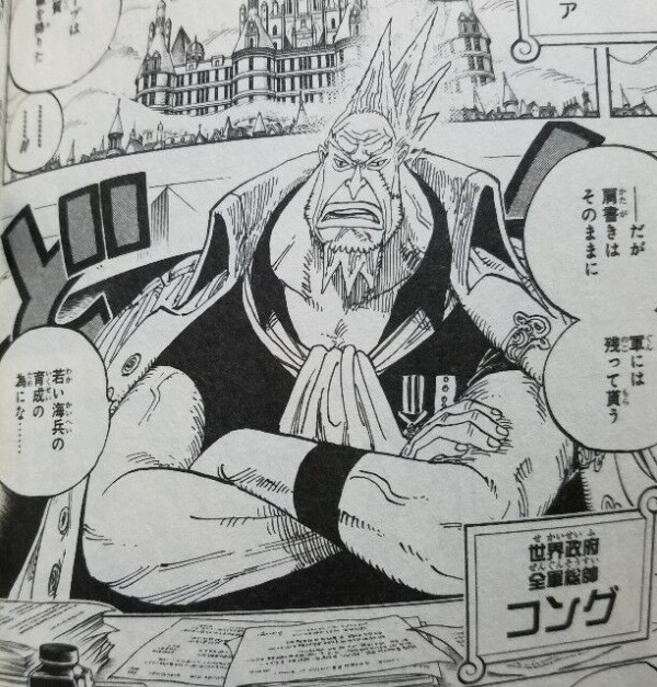 朗報 8割のなんj民がワンピースで一番面白い戦い一致する みつエモンのオタク情報館