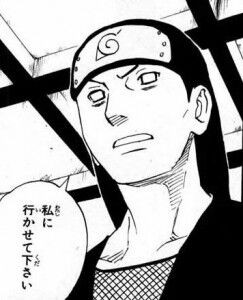Narutoまとめ かつての忍 日向ヒザシ 画像あり みつエモンのオタク情報館