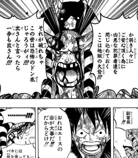 話題 ワンピース読者 空島編のキャラええやん 誰が仲間や ガン フォールか ワイパーか みつエモンのオタク情報館