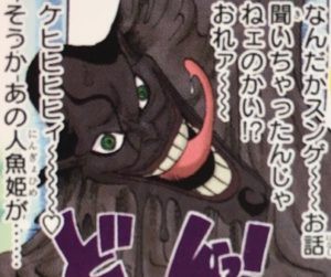 ワンピースまとめ カリブー海賊団 カリブー 画像あり みつエモンのオタク情報館