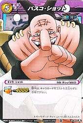 ワンピースまとめ 黒ひげ海賊団 バスコ ショット 画像あり みつエモンのオタク情報館 ワンピースまとめ 黒ひげ海賊団 バスコ ショット 画像あり みつエモンのオタク情報館