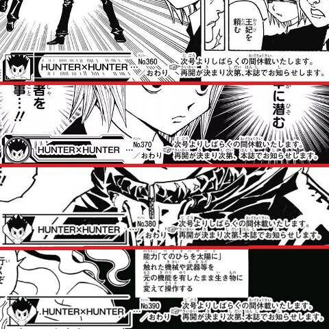 話題 連載再開が待ち遠しい Hunter Hunter 史上最高の名勝負ランキング みつエモンのオタク情報館