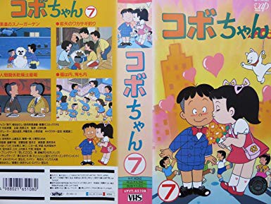 画像あり 読売新聞の4コマ漫画で大人気 コボちゃん みつエモンのオタク情報館