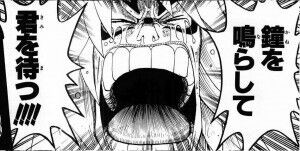 悲報 ワンピースで最もつまらない章 決まる みつエモンのオタク情報館