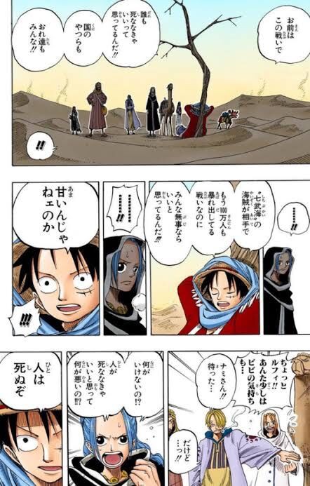 話題 ワンピース100巻の表紙ｗｗｗｌｗｗｗｌｗｗｗｌｗｗｗ みつエモンのオタク情報館