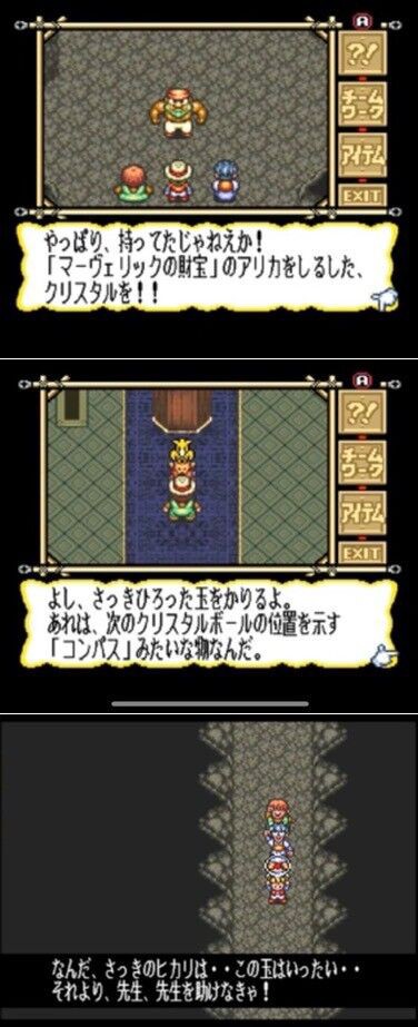 悲報 ワンピース 任天堂のゲームのパクリだったと判明して炎上してしまうwwwiwww みつエモンのオタク情報館