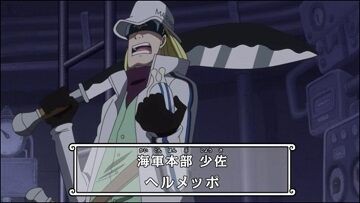 ワンピースまとめ 海軍 ヘルメッポ 画像あり みつエモンのオタク情報館