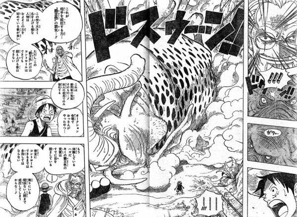 悲報 ワンピース 案の定覇気至上主義になってしまう みつエモンのオタク情報館 悲報 ワンピース 案の定覇気至上主義になってしまう みつエモンのオタク情報館