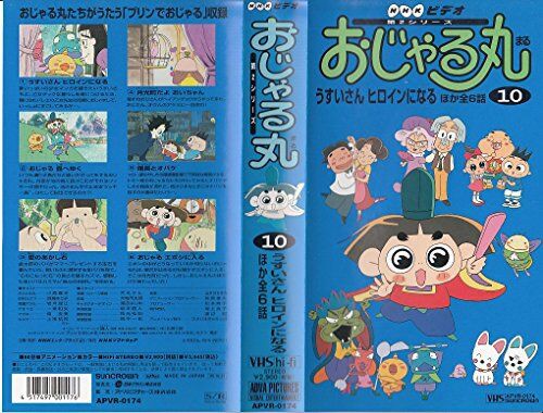 画像あり Nhkアニメと言えば このアニメでしょ おじゃる丸 みつエモンのオタク情報館