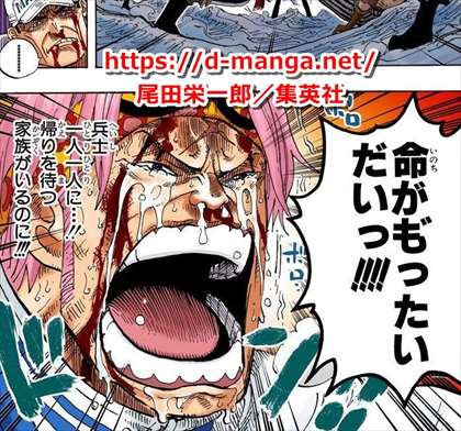 ワンピースまとめ 海軍 コビー 画像あり みつエモンのオタク情報館