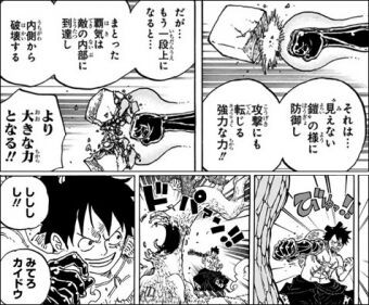 ネタバレ 麦わらのルフィ 覚醒 カイドウを一撃で撃破 強すぎるｗｗｗｗｗｗｗｗｗｗｗｗｗｗｗｗ みつエモンのオタク情報館