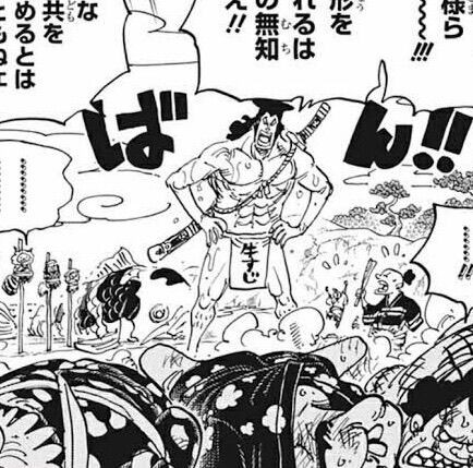 話題 ワンピース最新話さん 黒ひげ海賊団がワノ国に到着が確定してしまうwwwww みつエモンのオタク情報館