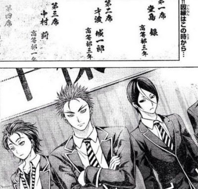 食戟のソーマまとめ 遠月学園ob 薙切薊 画像あり みつエモンのオタク情報館