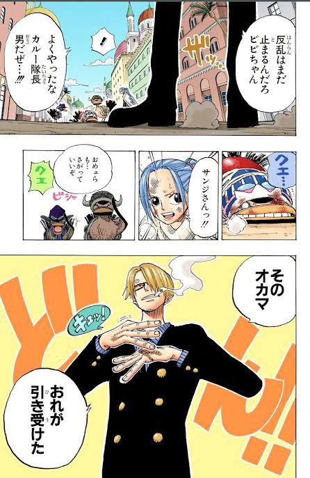 ワンピース 討ち入りから一年経った現状wwww みつエモンのオタク情報館